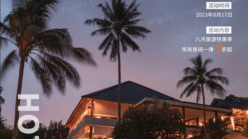 冬令营餐饮，如何保障营养与健康？**