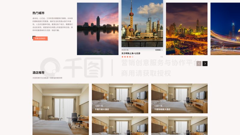 上海军事化夏令营：收费标准背后的考量因素**