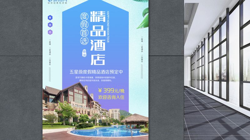 英语冬令营学习效果评价