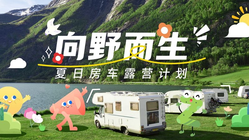深圳公司团建十大品牌