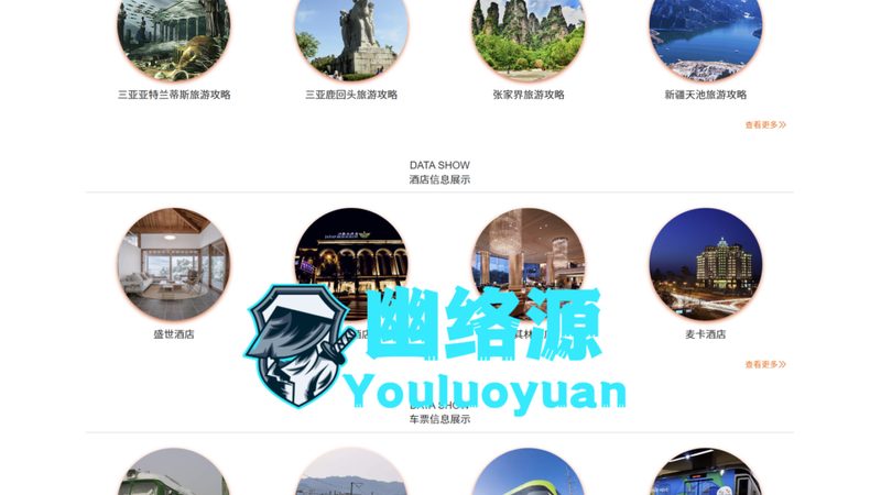 跟团游合同违约金规范