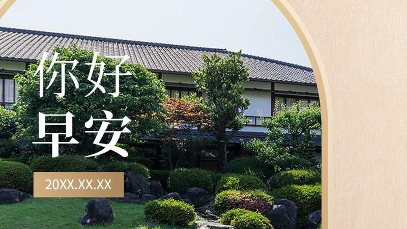 冬令营的活动内容是其核心，家长在挑选时应关注以下几点：