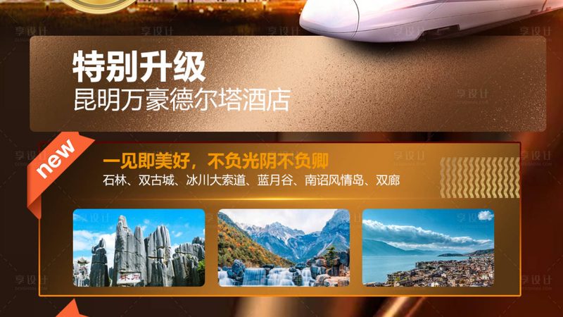 成都酒店用品有限公司