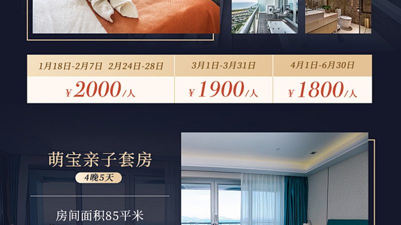 研学旅行机构：如何选择合适的合作伙伴