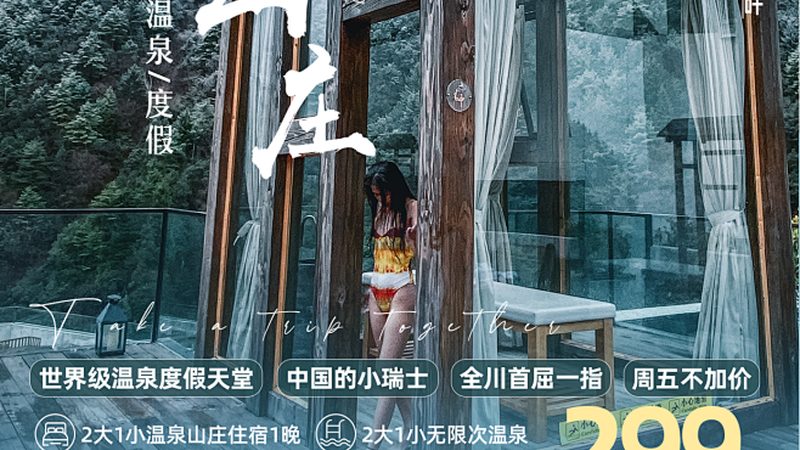 冬令营与研学营：一场成长之旅的两种路径