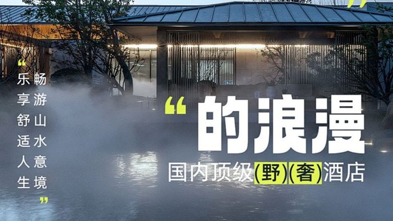 军事夏令营入营前的关键须知**