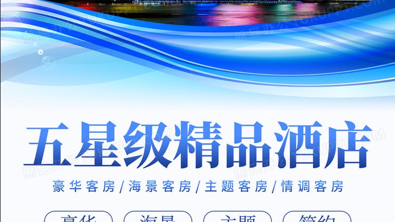 高端旅游定制服务：揭秘其核心内容与价值