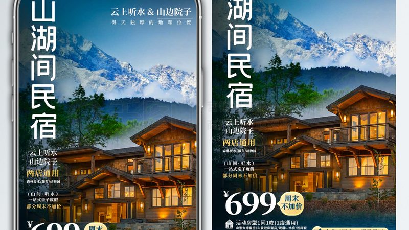广州团队拓展训练费用构成解析**